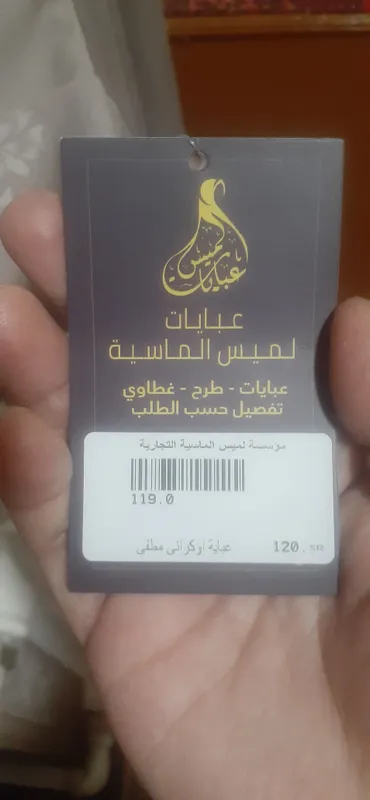 aboya sotiladi yengi kiyilmagan Arabistoni ki 58 r — фото 3