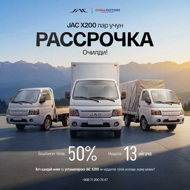 JAC X200 Mini Gruzavoylarni endi qulay shartlar bilan bo'lib to'lang