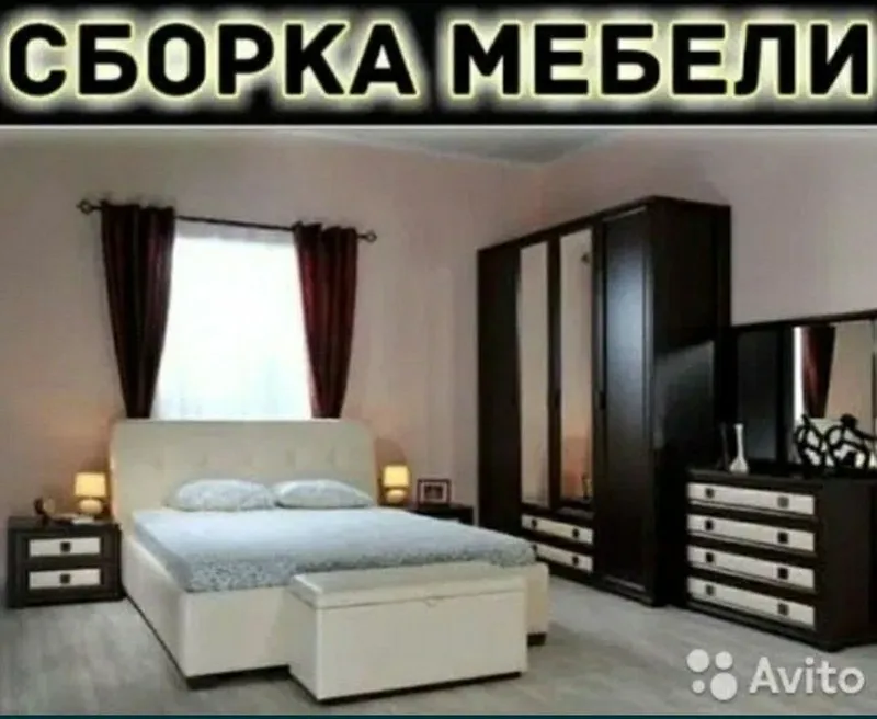 Мебелчи уста мебелларни ечамиз бузамиз йиғамиз ўрнатамиз таъмирлаймиз — фото 5