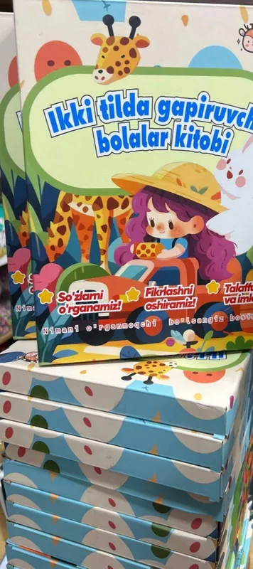 книжка