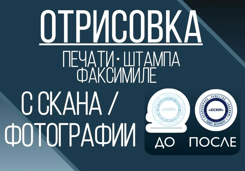 Логотип , визитка , баннер ва бошка дизайн хизматлар — фото 1