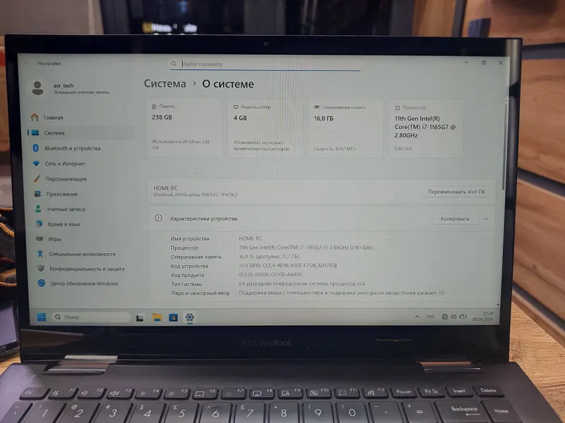 Asus Vivobook x360 sotiladi — фото 3