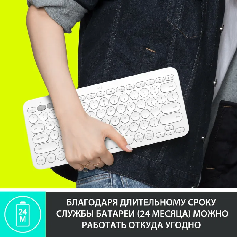 Беспроводная клавиатура Logitech K380 Multi-Device Bluetooth, белая — фото 7