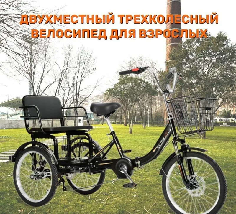 Velosiped sotiladi Velosiped sotiladi