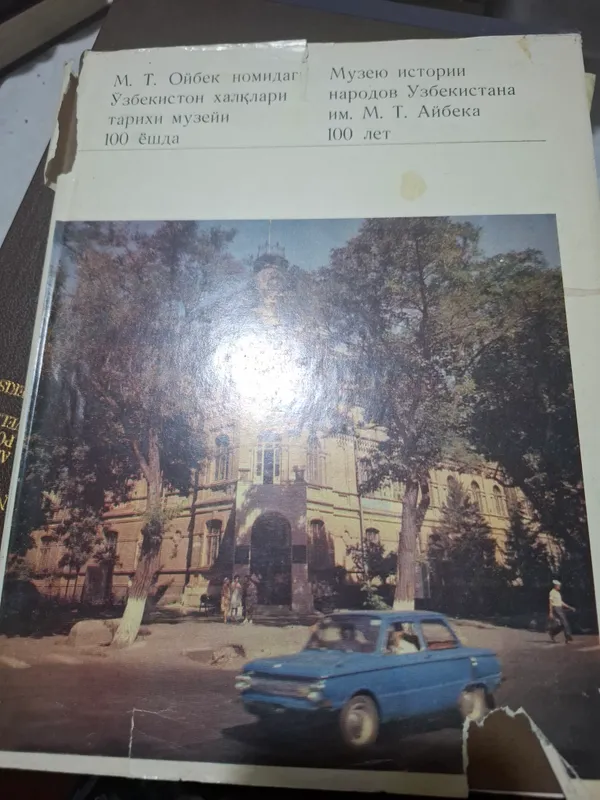 Продаю книги 6