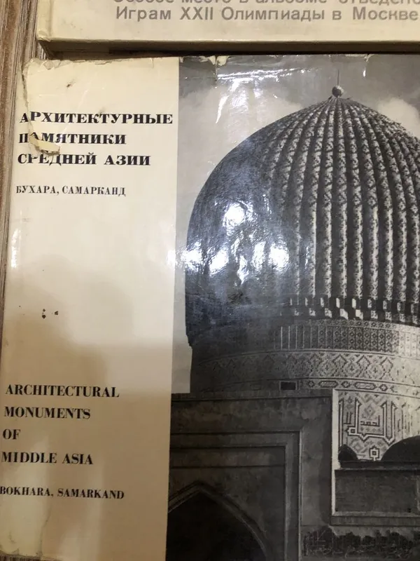 Продаются большие книги. 3 Продаются большие книги. 3