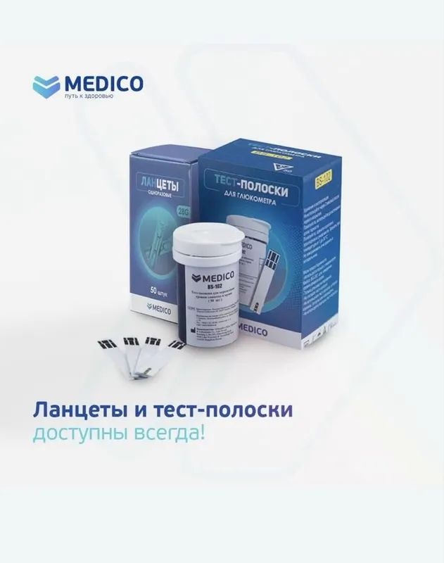Medico test BG102 1 Medico test BG102 1