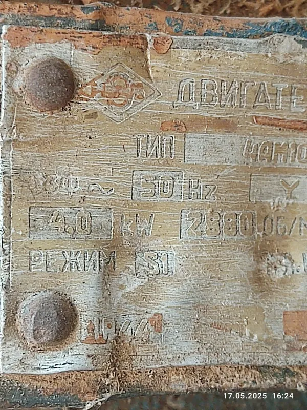 Продается пилорама. 4 Продается пилорама. 4