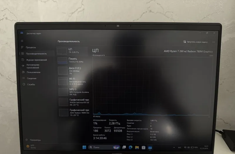 HP OMEN 15 Ryzen 7 RTX 5060 24GB RAM 1TB SSD 4 HP OMEN 15 Ryzen 7 RTX 5060 24GB RAM 1TB SSD 4
