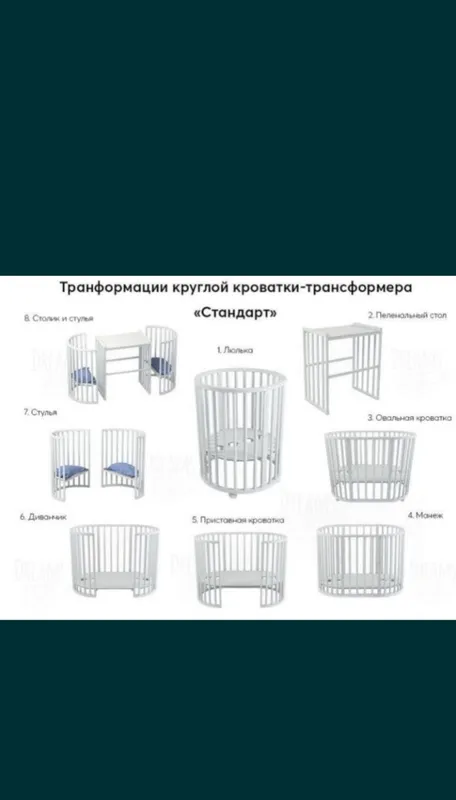 Продаю кровать детскую 4