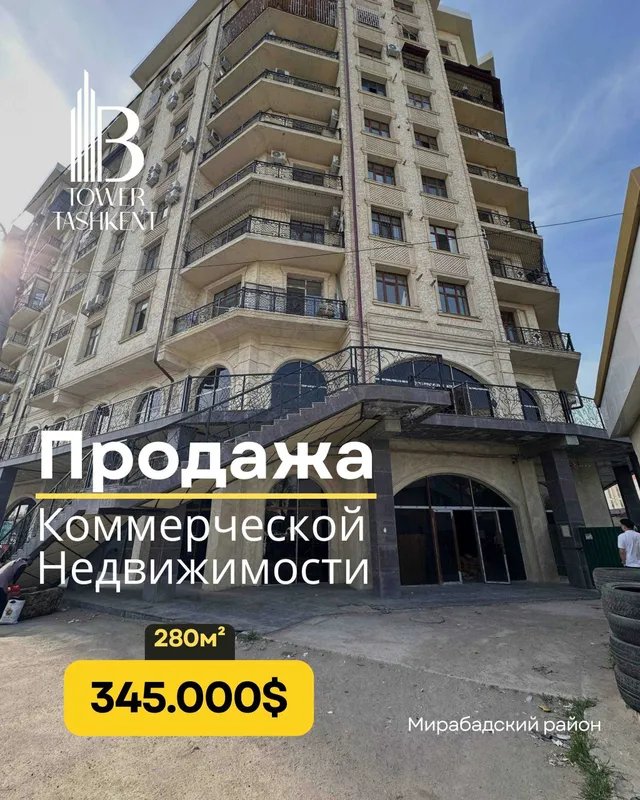 Продажа нежилое 280м2. Ор-р: ул. Фаргона, BYD Мирабад
