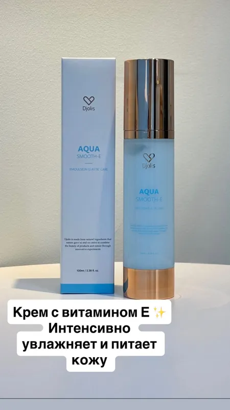 Косметика красота и здоровье 2 Косметика красота и здоровье 2
