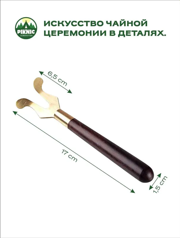 Чугунная деталь.
