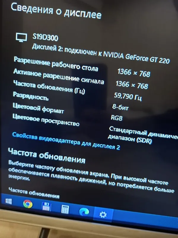 Pc i5 19 monitor 3 Pc i5 19 monitor 3