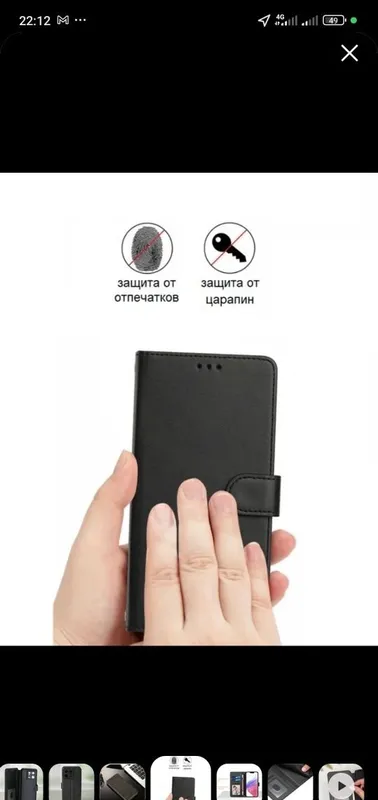 Xiaomi 13 pro chexol 2