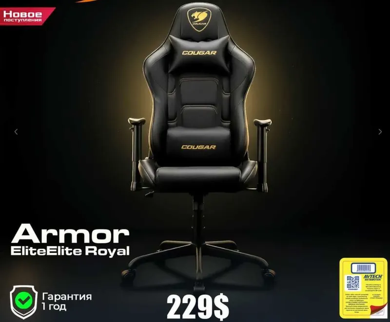 Gaming Chair Cougar Armor Elite White — фото 2