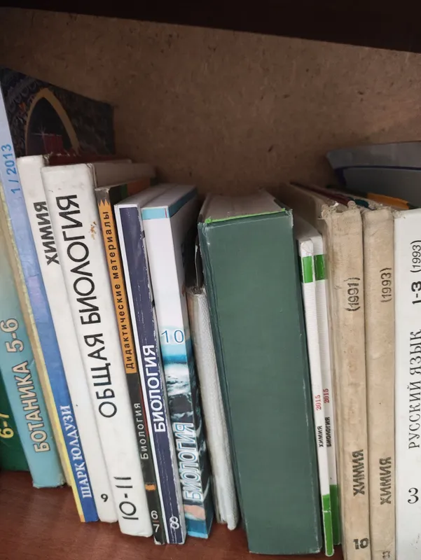 продам книги, учебные 3
