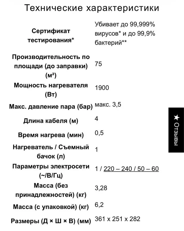 Пароочиститель Karcher SC3 Deluxe 8 Пароочиститель Karcher SC3 Deluxe 8