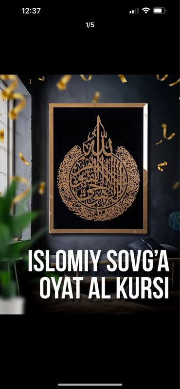 Islomiy dekor to’plami Oyatalkursiy kartinka savga uchun — фото 3
