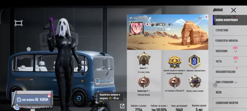 Pubg Akk Pubg Akk