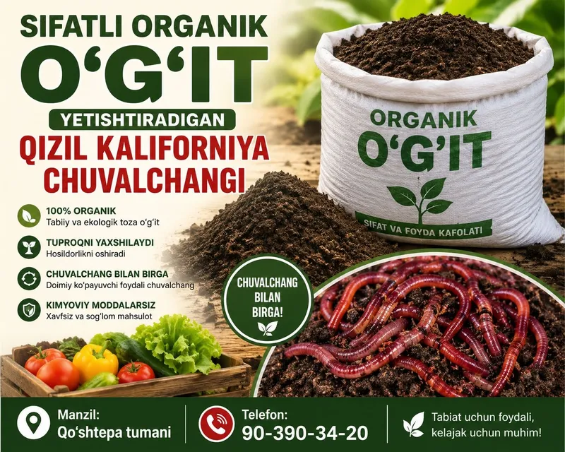 Biogomus koʻchat va oʻsimliklar uchun juda foydali. Biogomus koʻchat va oʻsimliklar uchun juda foydali.