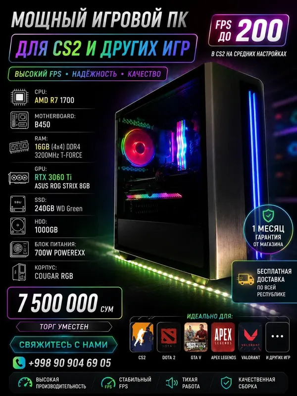 O‘yin kompyuteri (B350 Asus ROG Strix, RTX 3060 Ti, Ryzen 7)