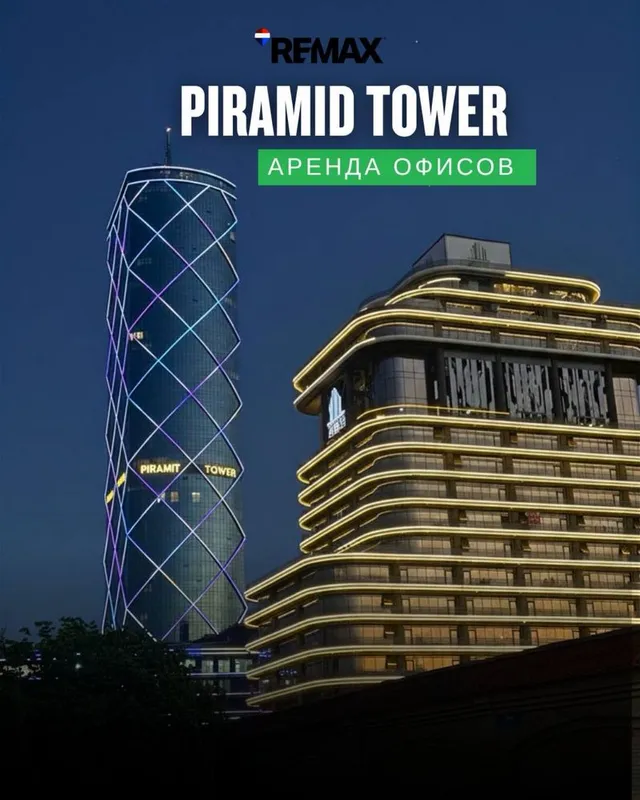 Офисы в аренду — Piramid tower