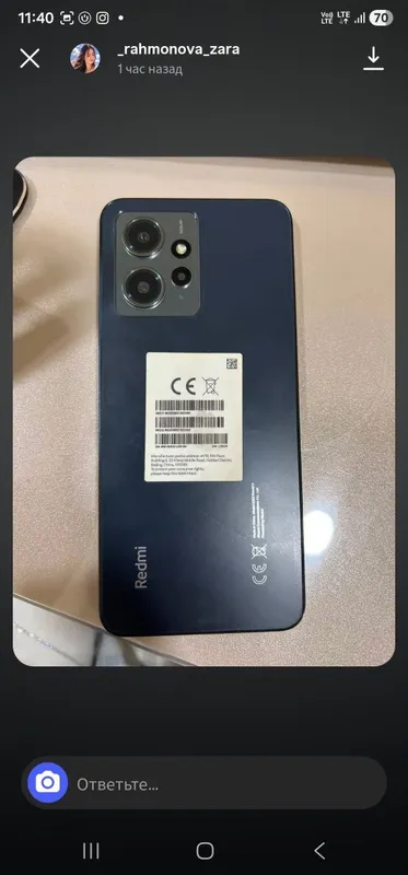 Redmi not 12 (8/128) Rangi tomna siniy Orqa kamera 50 MP Xech qayeri a 4 Redmi not 12 (8/128) Rangi tomna siniy Orqa kamera 50 MP Xech qayeri a 4