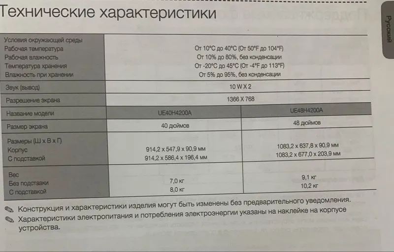 Samsung televizori 3 Samsung televizori 3