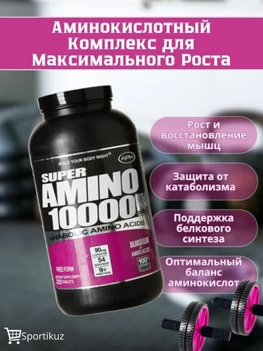 Аминокислот протеин белок