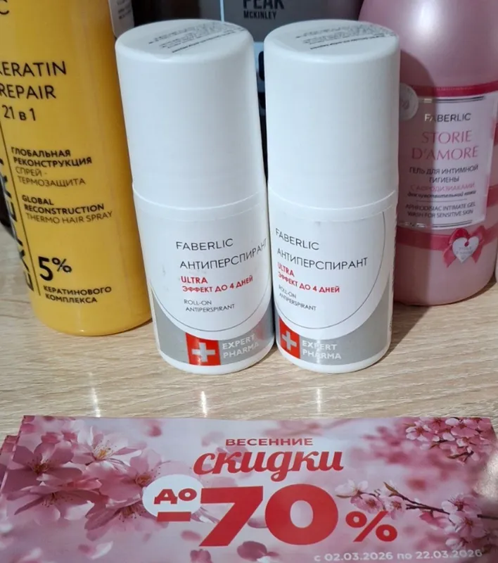 Expert Pharma dezodorant-antiperspirant (ultra to‘pchali) Expert Pharma dezodorant-antiperspirant (ultra to‘pchali)