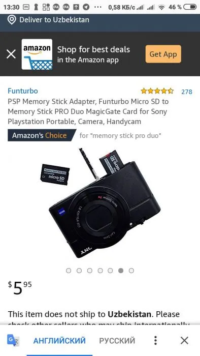Картридер MemoryStick для Sony PSP и ФотоВидеокамер, поддерживает mSD — фото 3
