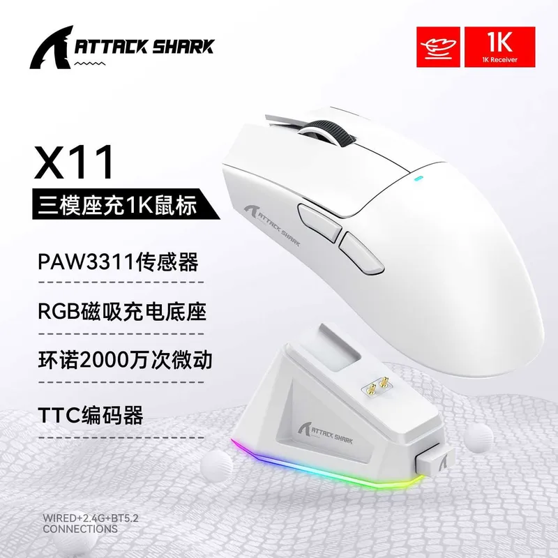 Attack Shark игровые Мышь X11 Mouse 2 Attack Shark игровые Мышь X11 Mouse 2