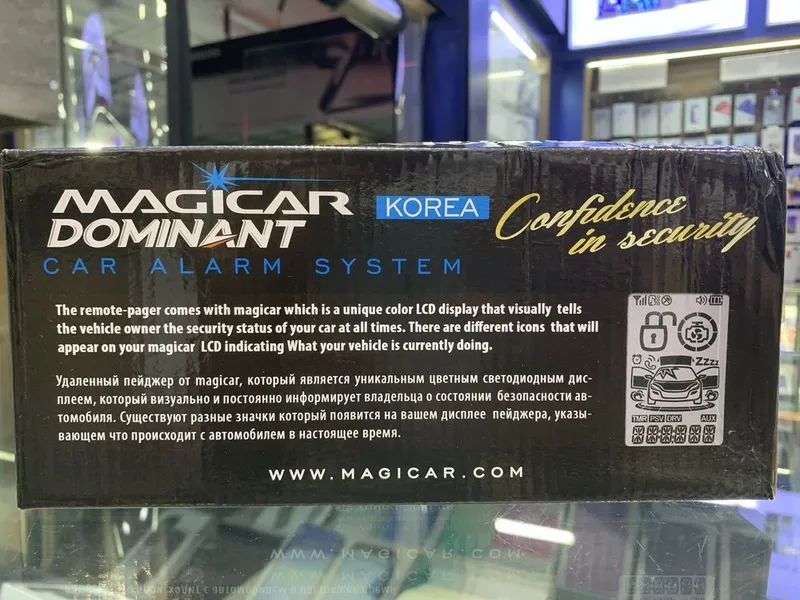 Megicar Daminant 906 3 Megicar Daminant 906 3