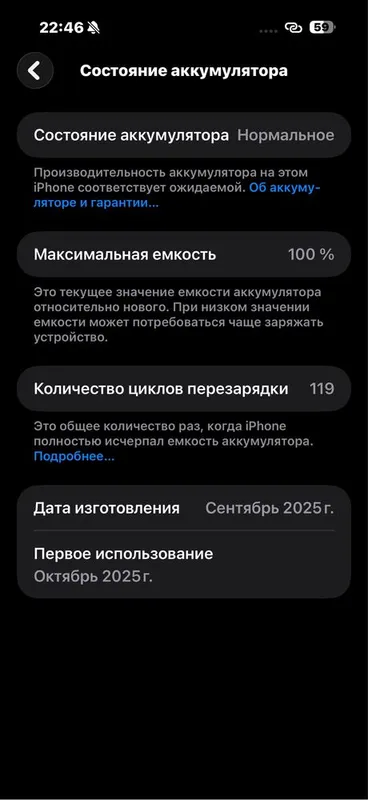 iPhone 17 pro max 2 iPhone 17 pro max 2