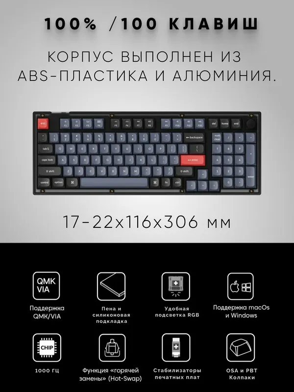 Проводная игровая механическая клавиатура Keychron V5 Hot-Swap, RGB, синие свитчи — фото 1