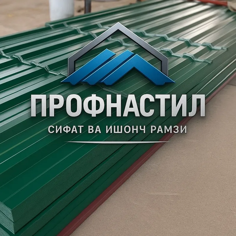 Профнастил, profnastil, tunuka цех| Гарантия 15 йил | 1 кунда тайёрлаб — фото 2