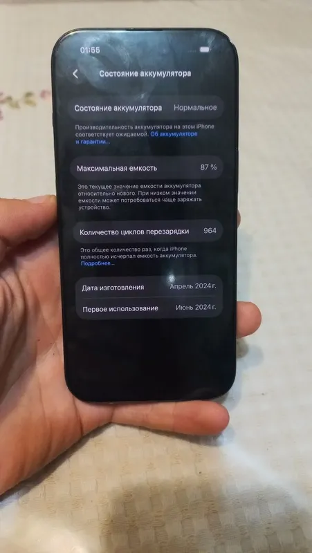 iPhone 15 sotiladi yangi 87 yomks radnoy 6