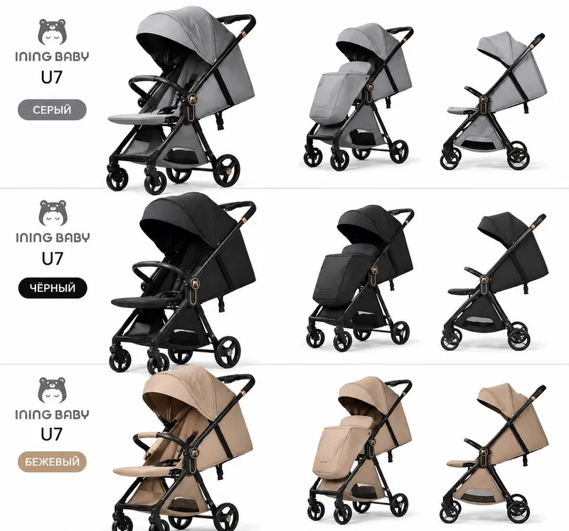 inning baby tu-7 yengil stroller 2
