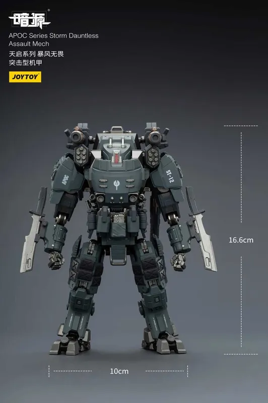 Фигурка робота с пилотом Joytoy Mecha APOC Storm ST-12 — фото 2