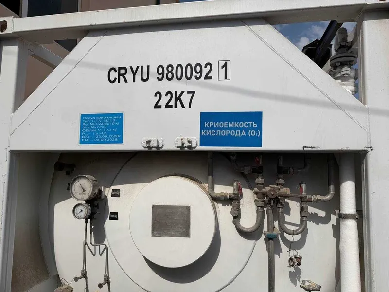 Кислород газообразный 1