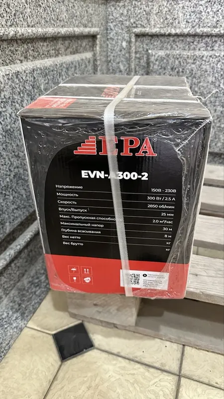 Epa suv nasos yangi!!