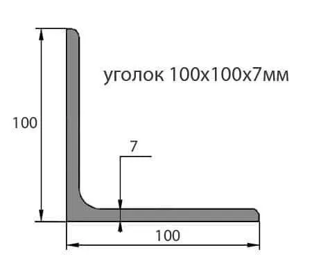 ОПТОМ Стальной равнополочный уголок 100х100х7 мм 2 ОПТОМ Стальной равнополочный уголок 100х100х7 мм 2