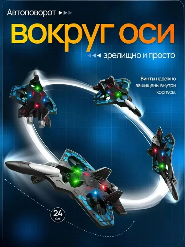Masofadan boshqariladigan mini-dron samolyot