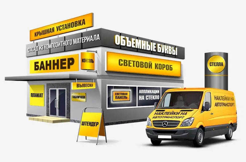 Banner. Arakal. Setka. Bekprint 3