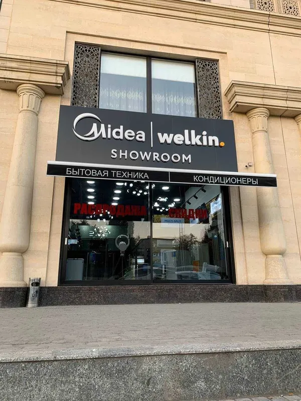 Кондиционер MIDEA модель ALBA Pro - 12,000 Btu / Inverter / Новинка ! — фото 3