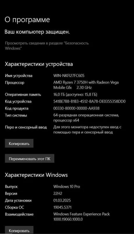 Asus Tuf Gaming FX505DT — фото 2