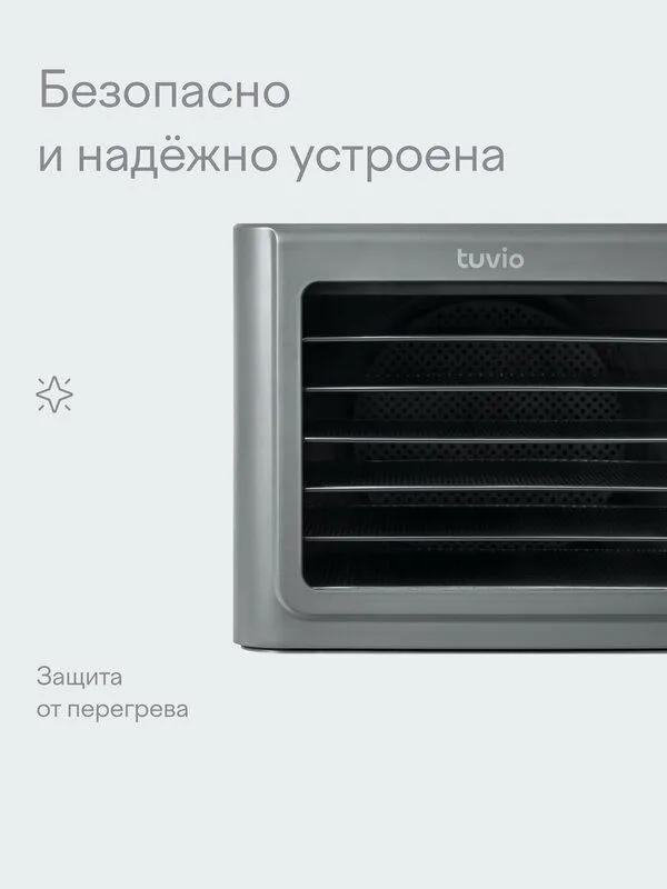 Сушилка для овощей, фруктов и грибов с поддоном — фото 4