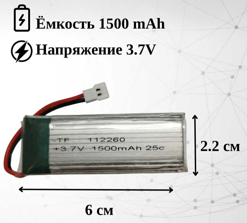 Новые аккумуляторы для дронов и др 400/600/800/1000/1500/1800mAh 3.7V — фото 1