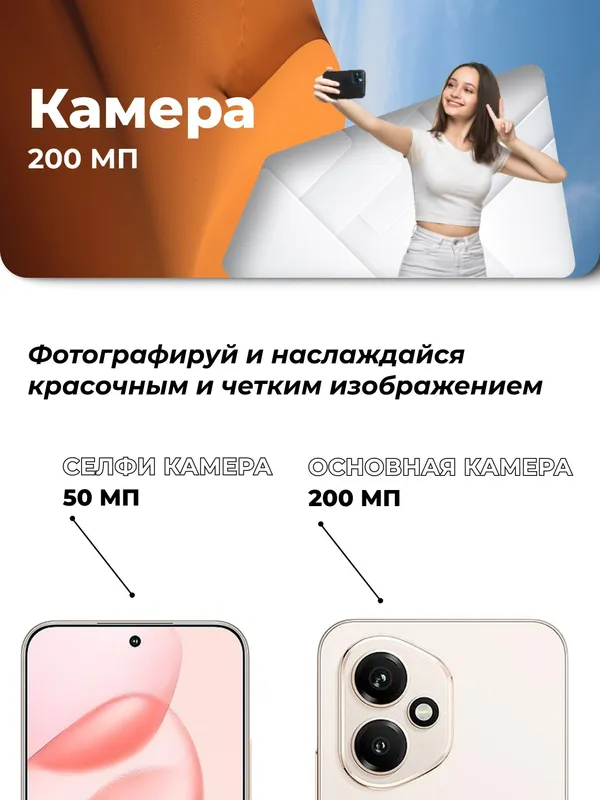 Смартфон HONOR 400 (12+512), AMOLED, 5300 мАч, камера 50 МП, eSIM — фото 2